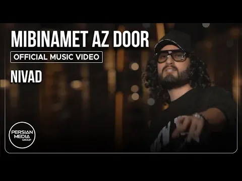 Mibinamet Az Door — Persian Media Group