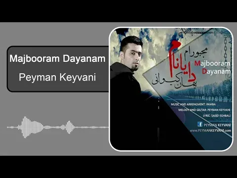 Məcburam Dayanam — Peyman Keyvani