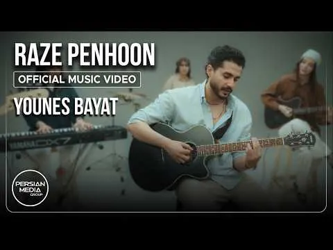 Raze Penhoon — Persian Media Group