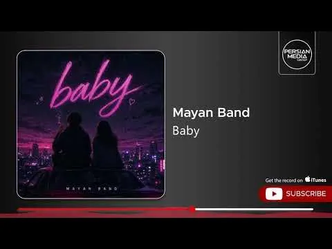 Baby ( مایان بند - عزیزم ) — Persian Media Group