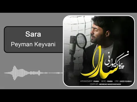 Sara — Peyman Keyvani