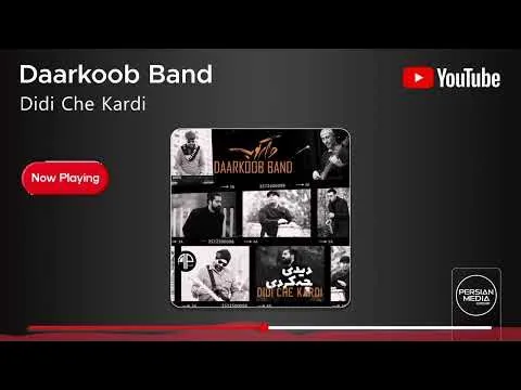 Didi Che Kardi ( دارکوب بند - دیدی چه کردی ) — Persian Music Group