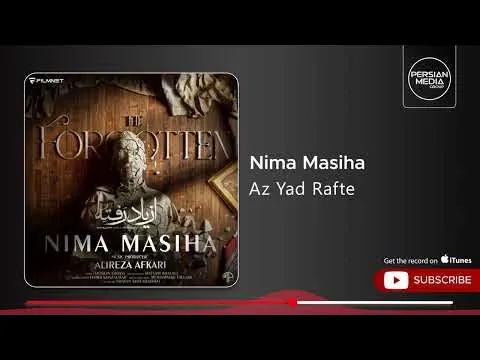 Az Yad Rafte ( نیما مسیحا - از یاد رفته ) — Persian Music Group