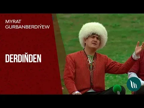 Derdinden — Myrat Gurbanberdiyew
