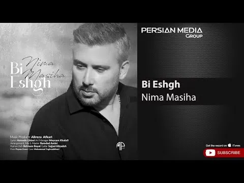 Bi Eshgh ( نیما مسیحا - بی عشق ) — Persian Music Group