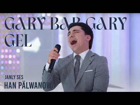 Gary Bar Gary / Gel (Live Performance) — Han Pälwanow