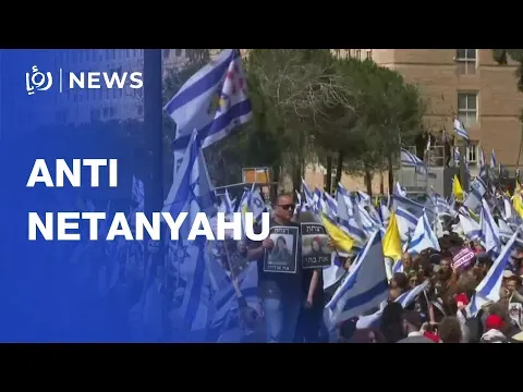 Anti-govt rally in Jerusalem calls for 'return to negotiations' on Gaza — Roya News English