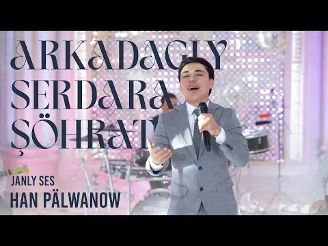Arkadagly Serdara Şöhrat (Live Performance) — Han Pälwanow