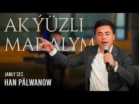 Ak ýüzli Maralym (Live Performance) — Han Pälwanow