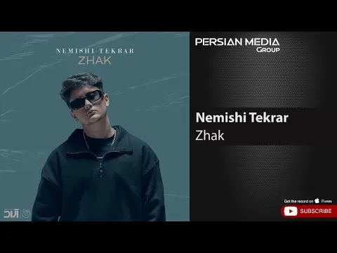 Nemishi Tekrar ( ژک - نمیشی تکرار ) — Persian Music Group