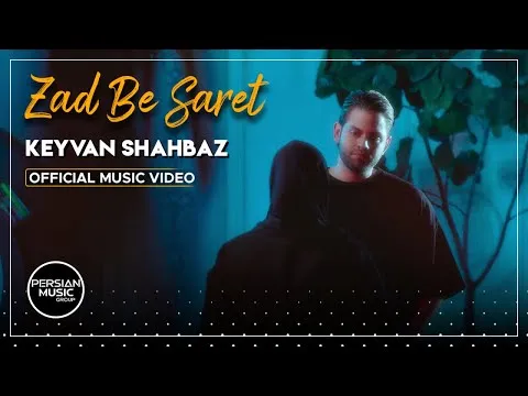 Zad Be Saret I Official Video ( کیوان شهباز - زد به سرت ) — Persian Music Group