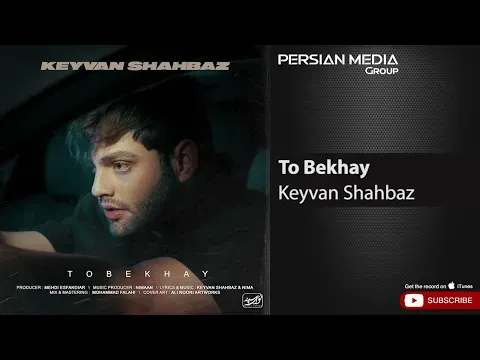 To Bekhay ( کیوان شهباز - تو بخوای ) — Persian Music Group