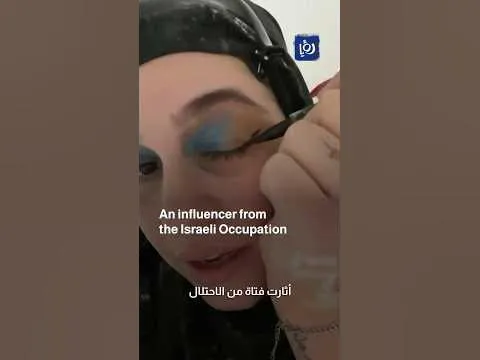 ‘Israeli woman’ mocks Palestinian women — Roya News English