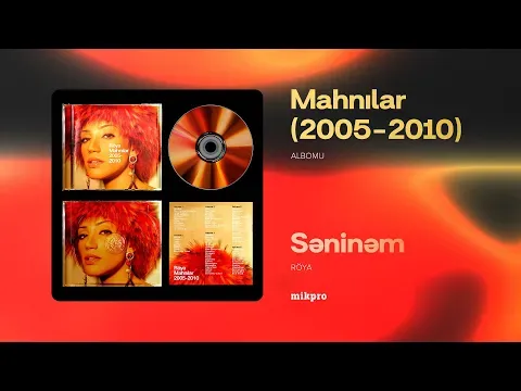 Səninəm — Röya