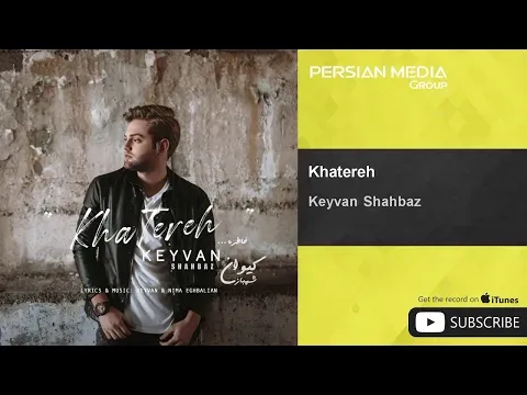 Khatereh ( کیوان شهباز - خاطره ) — Persian Music Group