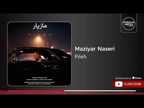 Pileh ( مازیار ناصری - پیله ) — Persian Music Group