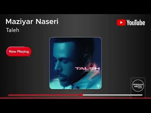 Taleh ( مازیار ناصری - تله ) — Persian Music Group