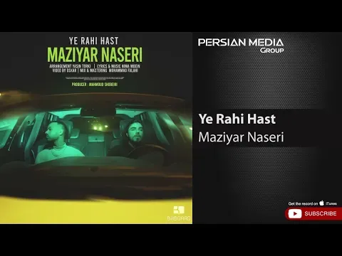 Ye Rahi Hast ( مازیار ناصری - یه راهی هست ) — Persian Music Group