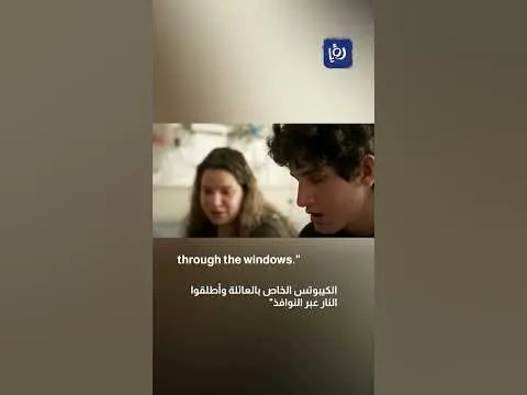 Reaction of this ‘Israeli girl’ raises questions — Roya News English