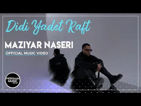 Didi Yadet Raft I Official Video ( مازیار ناصری - دیدی یادت رفت ) — Persian Music Group