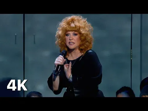Где же ты, любовь? [New Edited Version] — Alla Pugacheva