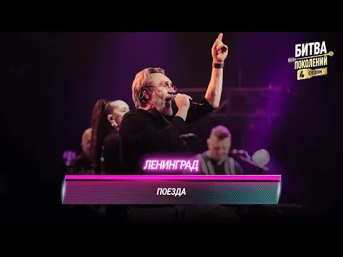 Поезда (cover на Комнату культуры) — МУЗ