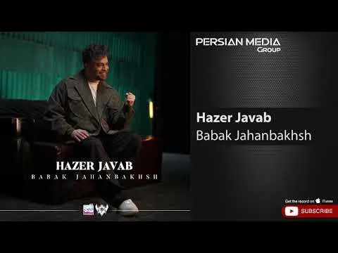 Hazer Javab ( بابک جهانبخش - حاضر جواب ) — Persian Music Group