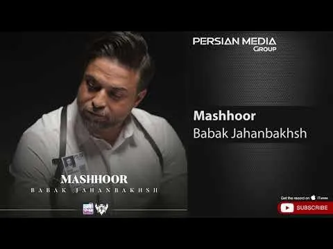 Mashhoor ( بابک جهانبخش - مشهور ) — Persian Music Group