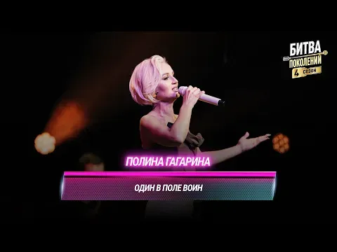 Один в поле воин (cover на BEARWOLF) — МУЗ