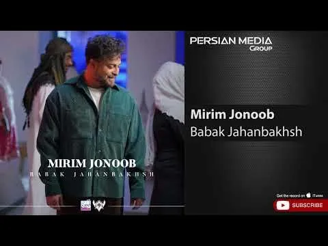 Mirim Jonoob ( بابک جهانبخش - میریم جنوب ) — Persian Music Group