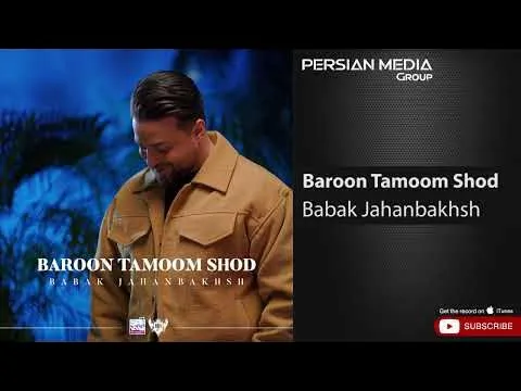 Baroon Tamoom Shod ( بابک جهانبخش - بارون تموم شد ) — Persian Music Group
