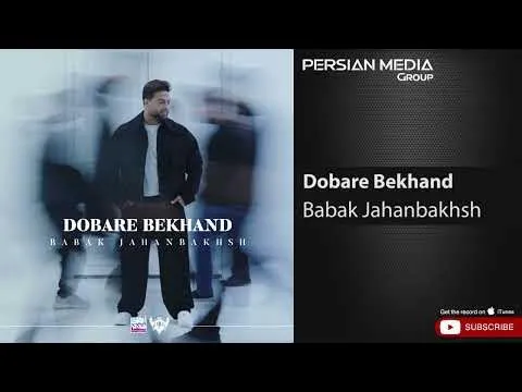 Dobare Bekhand ( بابک جهانبخش - دوباره بخند ) — Persian Music Group