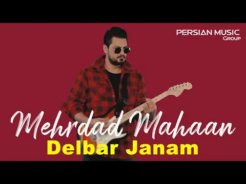 Delbar Janam I Teaser ( مهرداد مهان - دلبر جانم ) — Persian Music Group