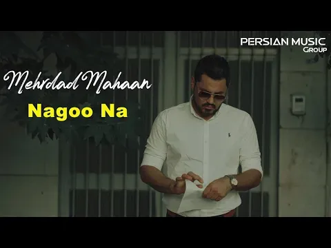 Nagoo Na I Teaser ( مهراد مهان - نگو نه ) — Persian Music Group