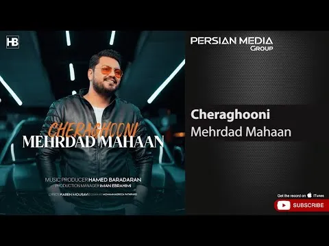 Cheraghooni ( مهرداد مهان - چراغونی ) — Persian Music Group