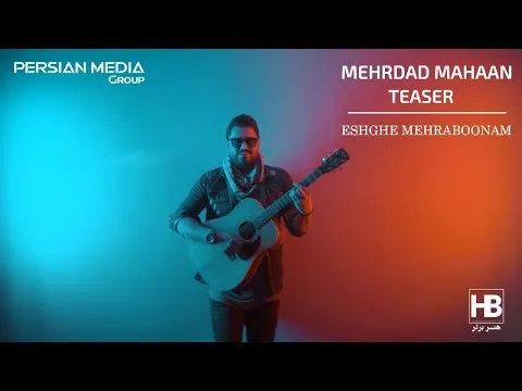Eshghe Mehraboonam ( مهرداد مهان - عشق مهربونم - تیزر ) — Persian Music Group