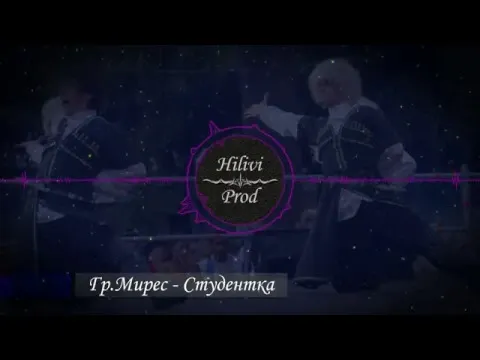 Студентка ( Лезгинские Песни - Лезги Mанияр) — Hilivi Prod.