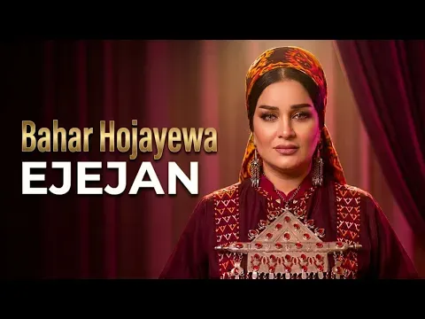 Ejejan — Bahar Hojayeva