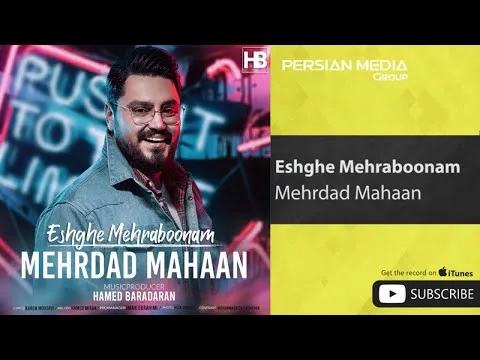 Eshghe Mehraboonam ( مهرداد مهان - عشق مهربونم ) — Persian Music Group