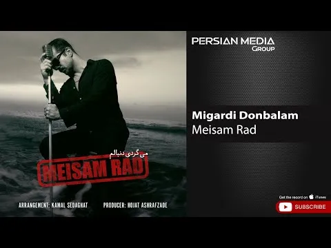 Migardi Donbalam ( میثم راد - میگردی دنبالم ) — Persian Music Group