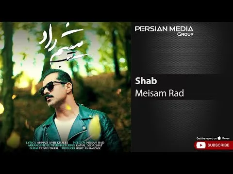 Shab ( میثم راد - شب ) — Persian Music Group