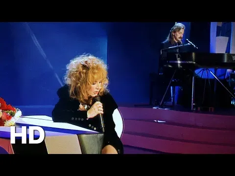 Не обижай меня — Alla Pugacheva