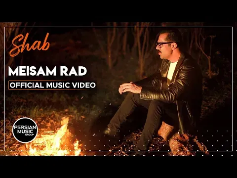 Shab I Official Video ( میثم راد - شب ) — Persian Music Group