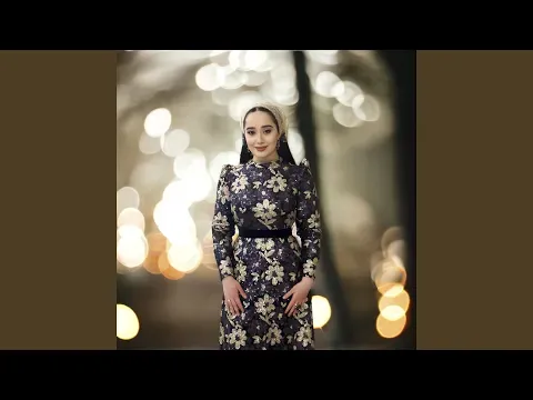 Хоьх яла ца лаьа — Раяна Асланбекова - Официальный канал артиста