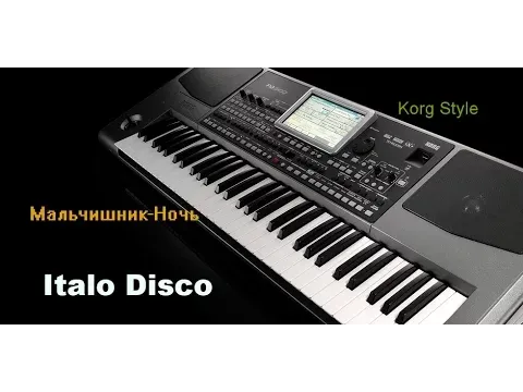 Italo Disco- Мальчишник-Ночь (Korg Pa900) Remix Cover — MM & KS