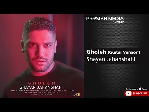 Gholeh (Guitar Verison) ( شایان جهانشاهی - قله ) — Persian Music Group
