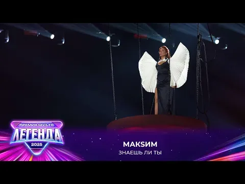 Знаешь ли ты — МУЗ