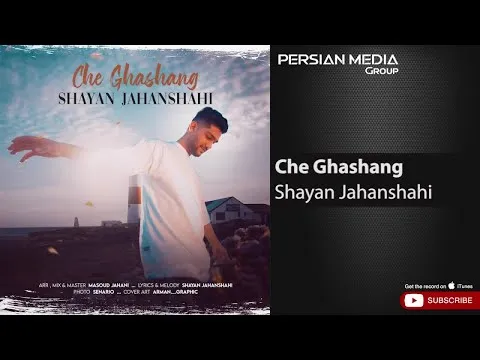 Che Ghashang ( شایان جهانشاهی - چه قشنگ ) — Persian Music Group