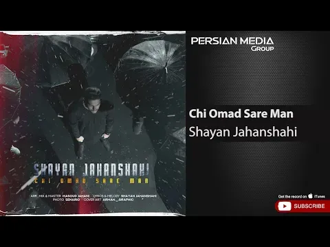 Chi Omad Sare Man ( شایان جهانشاهی - چی اومد سر من ) — Persian Music Group