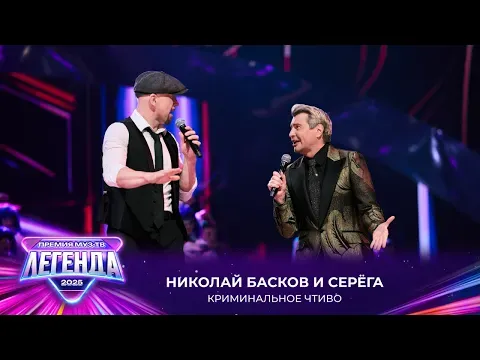 Криминальное чтиво — МУЗ